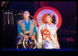 Noh Drama teatrală artistică dezvăluită cu cerneală japoneză